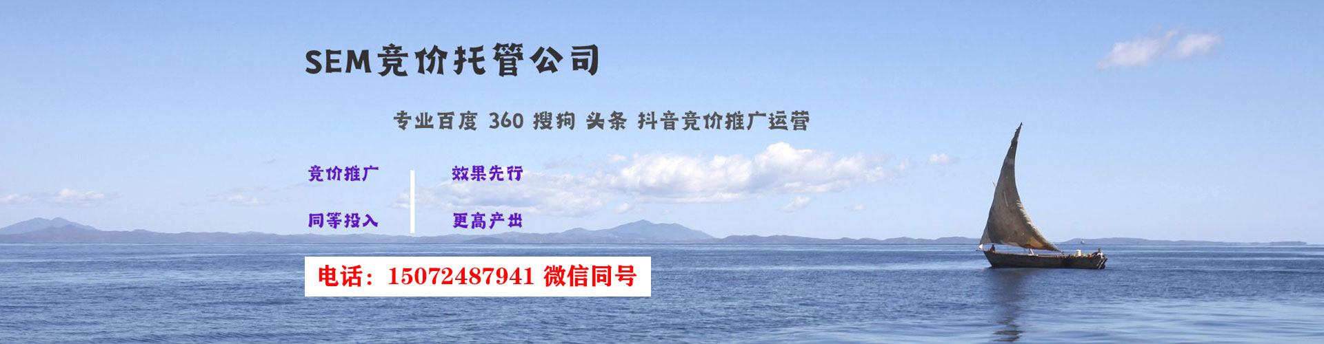 绥芬河信息流平台