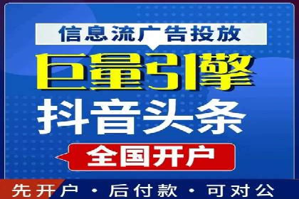 案例分析：百度广告竞价助力电商企业提升销售额