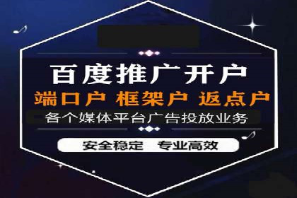 托管SEM竞价实战：如何实现广告转化率提升